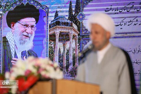 آیین گرامیداشت حافظ شیرازی