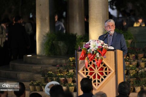 بزرگداشت حافظ