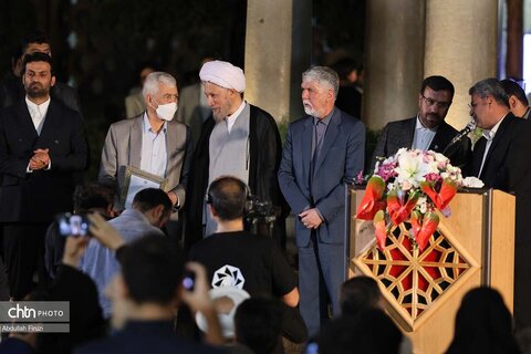 بزرگداشت حافظ
