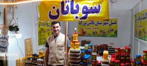 هنرمندان روستاه‌های ملی/ گیلان