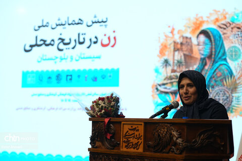 پیش همایش ملی زن در تاریخ محلی سیستان و بلوچستان