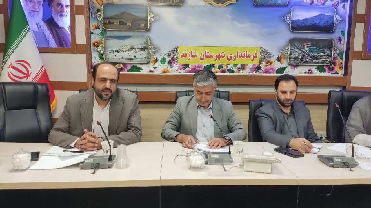 برگزاری دومین جلسه هماهنگی طرح «ایران جان» در شازند