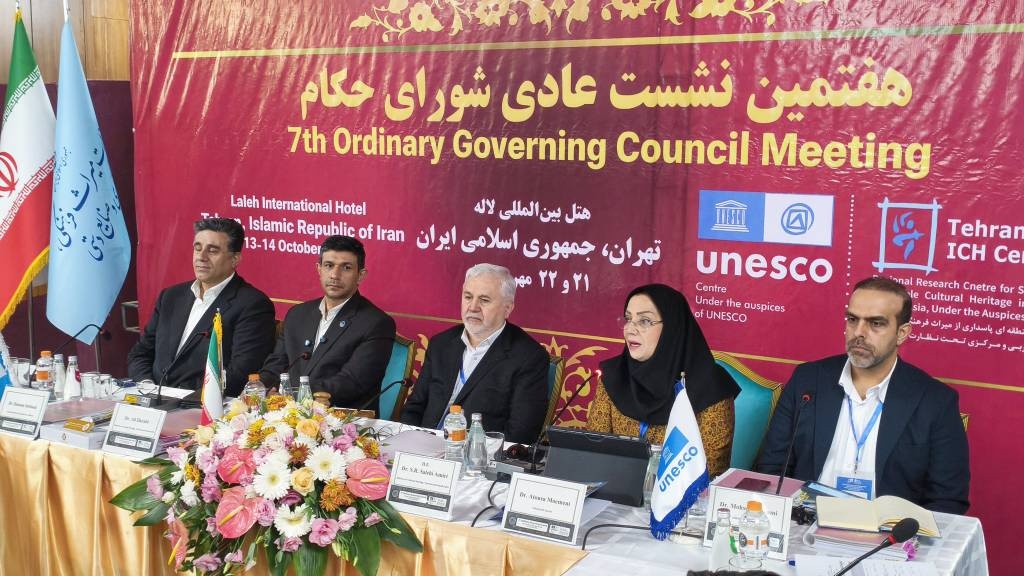 در هفتمین نشست عادی شورای حکام مرکز میراث ناملموس تهران مطرح شد: