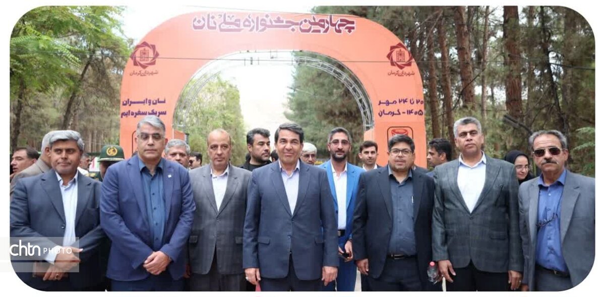 جشنواره ملی نان کرمان، فرصتی برای رونق گردشگری و تقویت همبستگی اجتماعی