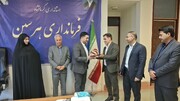 مسئول اداره میراث‌فرهنگی شهرستان هرسین معارفه شد