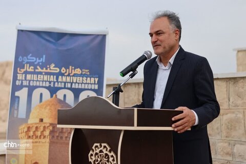 هزاره گنبد عالی؛ جلوه‌گاه هم‌نشینی میراث، فرهنگ و هنر در ابرکوه