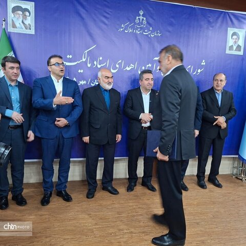 سند «بیت‌مشحوط» به نام اداره‌کل میراث‌فرهنگی خوزستان زده شد