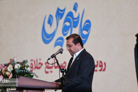 آئین افتتاح نمایشگاه صنایع خلاق اصفهان