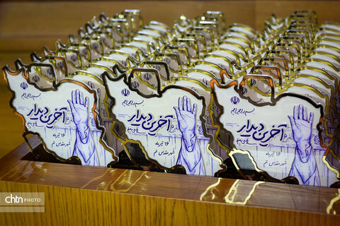 برگزاری همایش گردشگری قم با حضور معاون وزیر میراث‌فرهنگی
