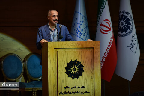 برگزاری همایش گردشگری قم با حضور معاون وزیر میراث‌فرهنگی