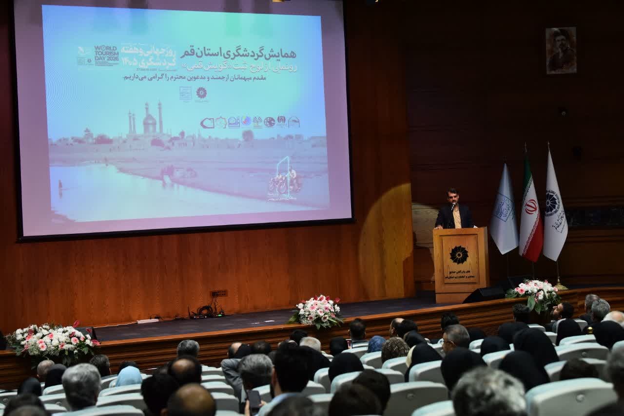 مجلس از بخش خصوصی گردشگری حمایت میکند