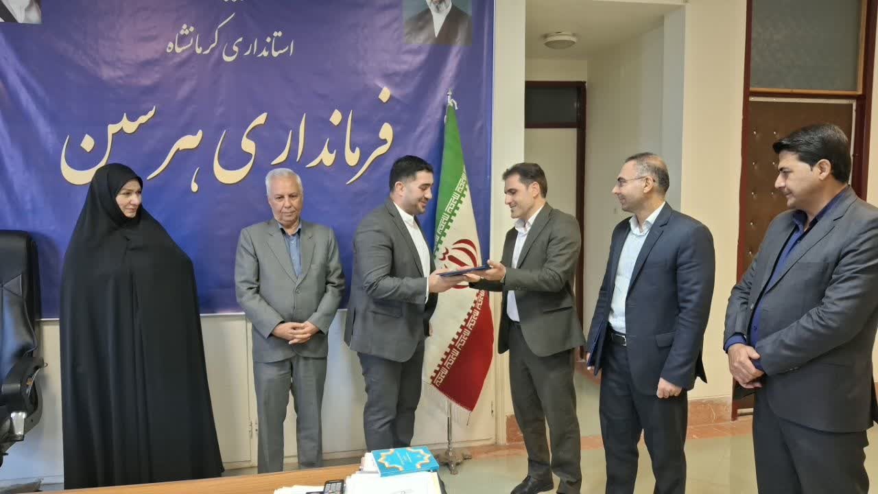 معارفه مسئول جدید میراثفرهنگی هرسین