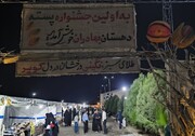 جشنواره پسته بهادران امروز به کار خود پایان می‌دهد