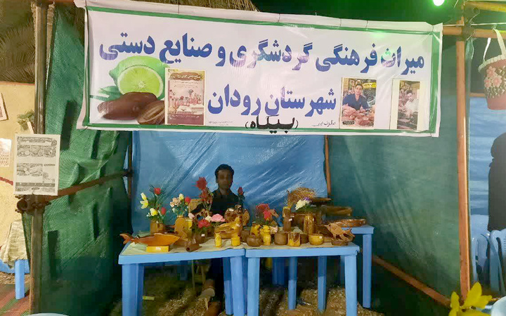 برپایی ۹ غرفه صنایع‌دستی در جشنواره لیمو رودان