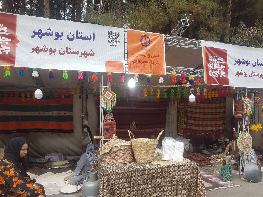 حضور نماینده استان بوشهر در چهارمین جشنواره نان کرمان با هدف معرفی نان‌های محلی و سلامت‌محور