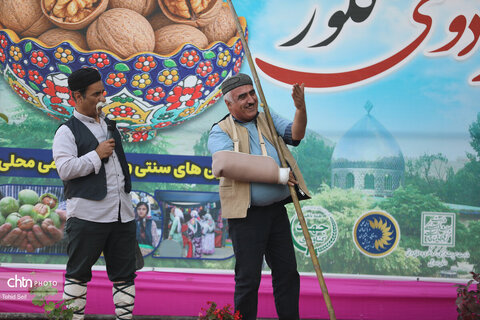 چهارمین جشنواره گردوی کلور