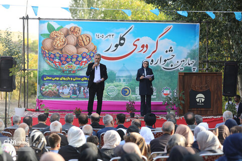 چهارمین جشنواره گردوی کلور
