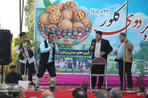 چهارمین جشنواره گردوی کلور