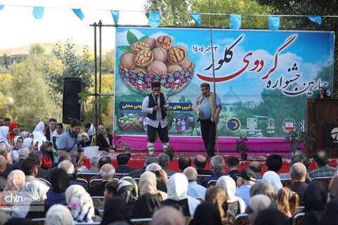 چهارمین جشنواره گردوی کلور