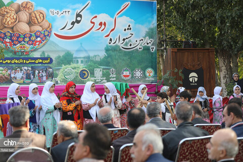چهارمین جشنواره گردوی کلور