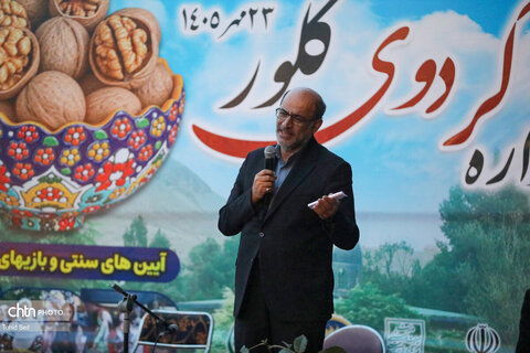 چهارمین جشنواره گردوی کلور