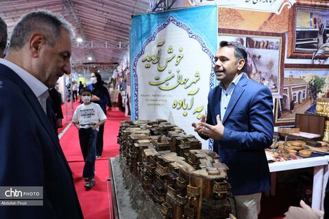سفر معاون گردشگری به استان فارس