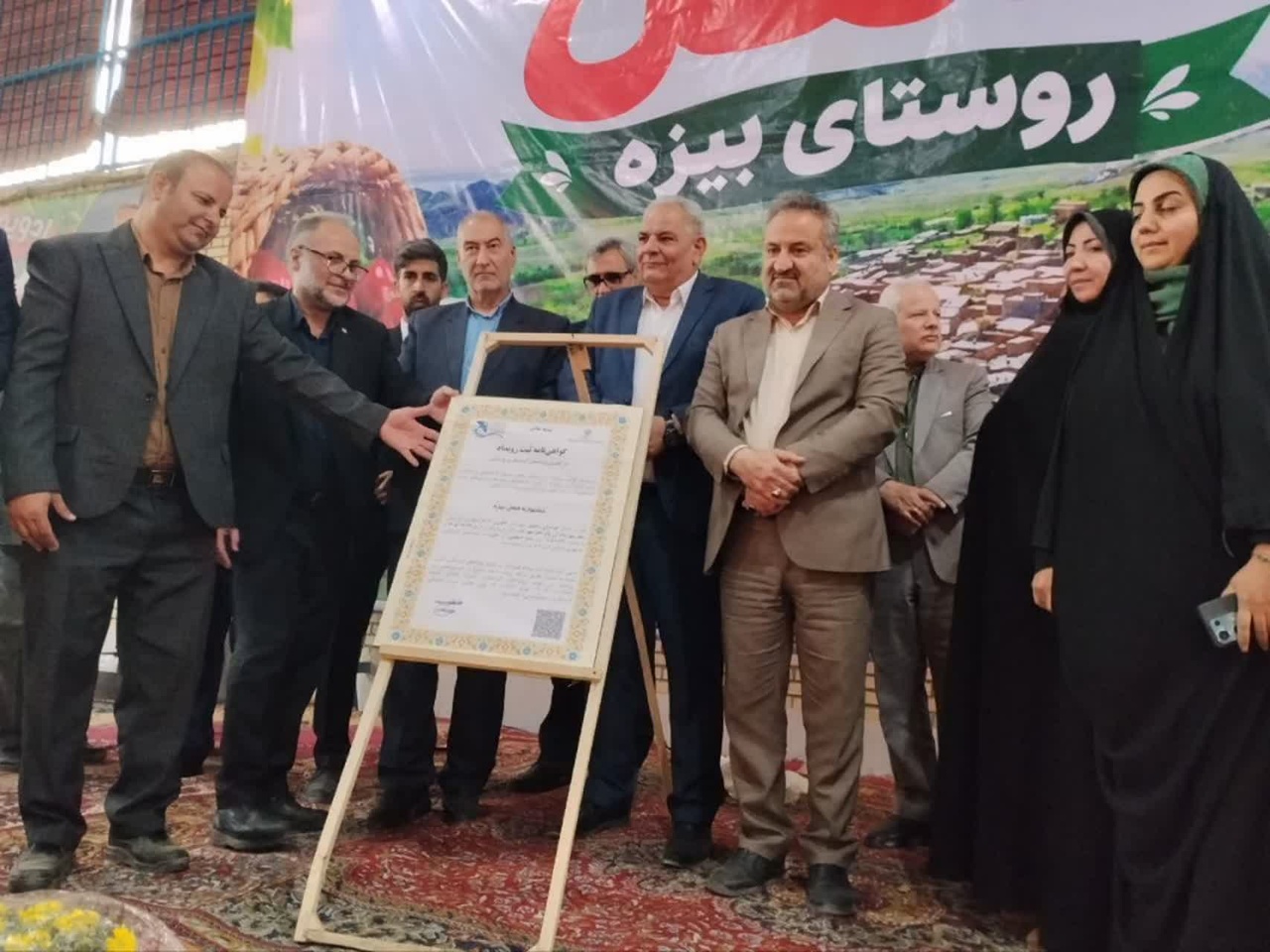 جشنواره فلفل روستای بیزه شهرستان داورزن برگزار شد