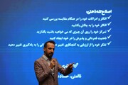 برگزاری دوره بازآفرینی انگیزه و تعلق سازمانی در محیط کار/ چه عواملی بر بی‌انگیزگی سازمانی تاثیر دارند؟