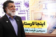 احترام به میراث فرهنگی؛ سرمایه‌ای که در تار و پود فرهنگ مردم لارستان جاری است