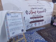 توسعه گردشگری فناورانه و ثبت جهانی روستاها تا رونق اقتصاد محلی با رویدادهای بومی