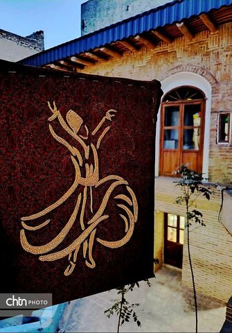 ترمه و سرمه