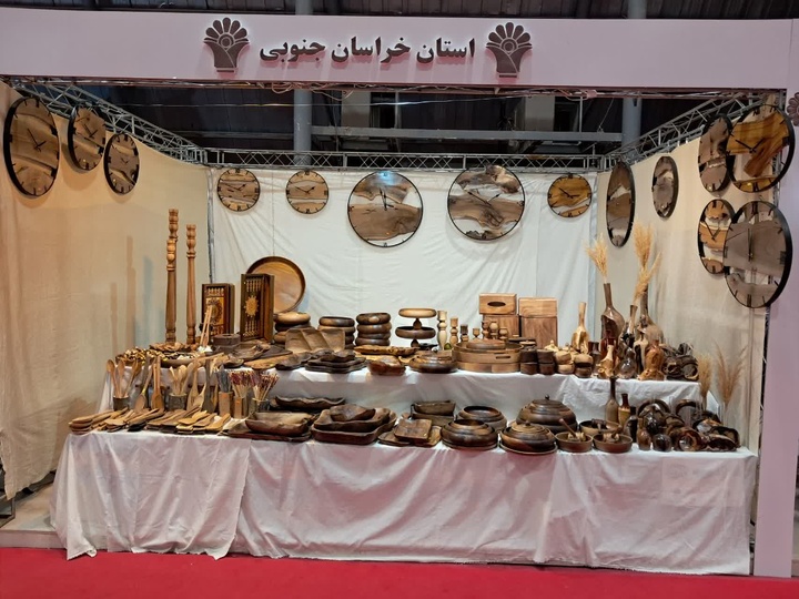 استقبال از صنایع‌دستی خراسان جنوبی در پانزدهمین نمایشگاه سراسری فارس