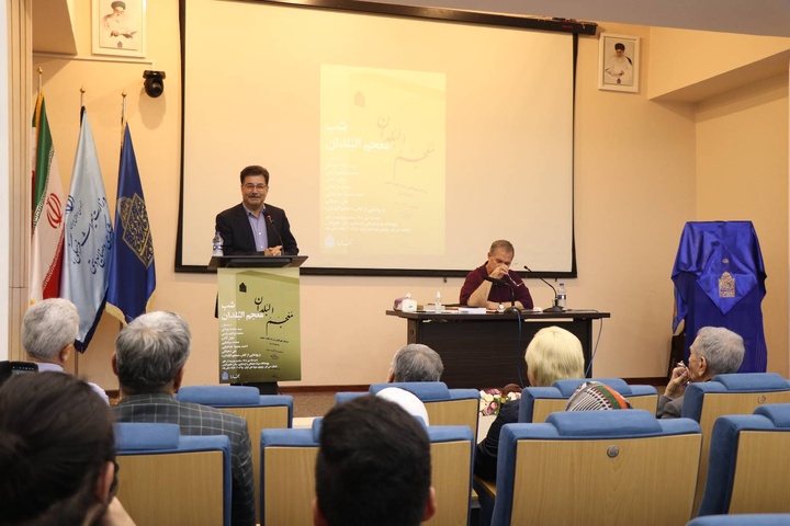شب پاسداشت علی‌نقی منزوی و رونمایی از «معجم‌البلدان» شبی از شب‌های بخارا