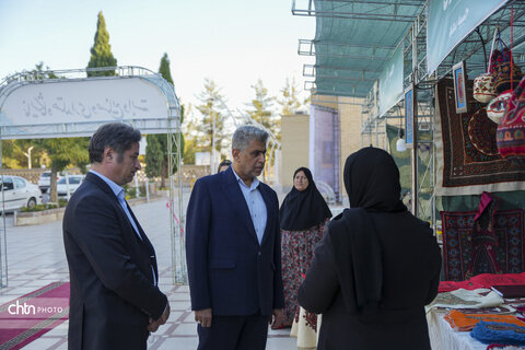 بازدید