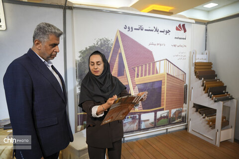 بازدید