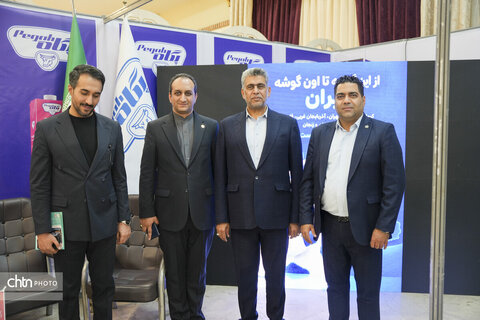 بازدید