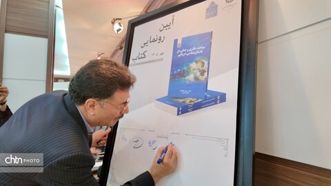 بیست‌وپنجمین سالگرد تصویب کنوانسیون حفاظت از میراث فرهنگی زیر آب مصوب سال ۲۰۰۱ یونسکو برگزار شد