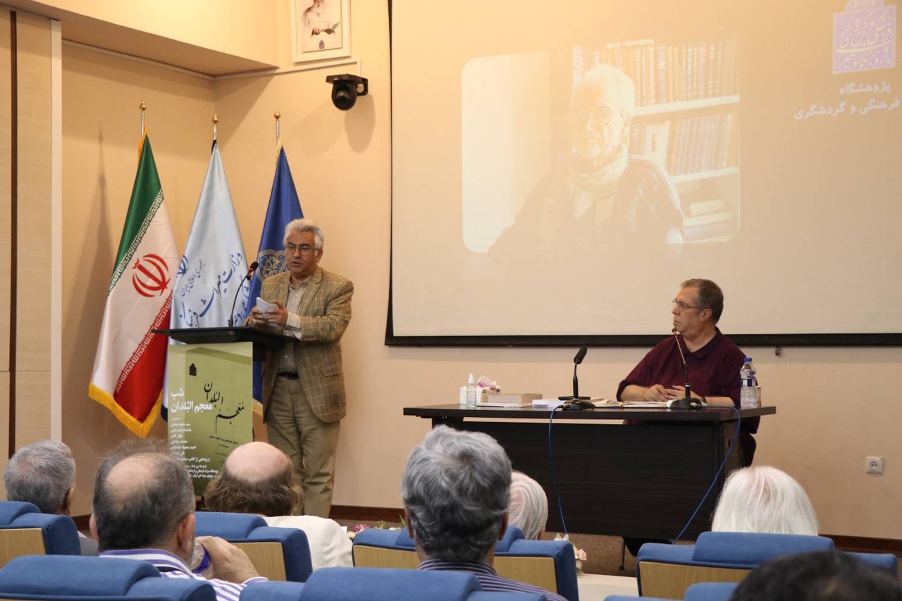 شب پاسداشت علینقی منزوی و رونمایی از «معجمالبلدان» شبی از شبهای بخارا