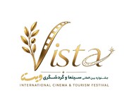 اصفهان میزبان نخستین جشنواره بین‌المللی «سینما و گردشگری ویستا» می‌شود
