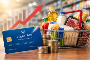 فرصت ثبت درخواست افزایش اعتبار کالابرگ امشب پایان می‌یابد
