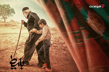 «بَلیط» به سینما آنلاین فیلم‌نت می‌آید