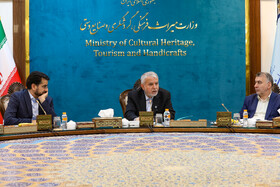 نشست کمیسیون گردشگری و ایران‌شناسی شورای‌عالی ایرانیان خارج از کشور