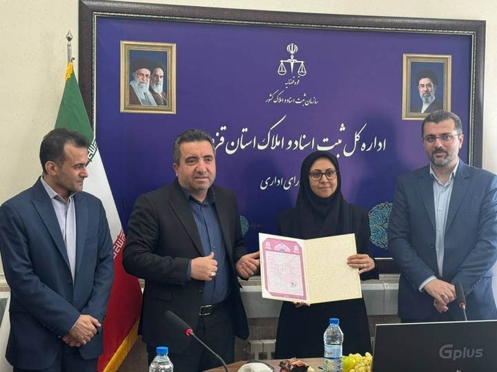 سند مالکیت حدنگار قلعه الموت به میراث‌فرهنگی استان قزوین اهدا شد