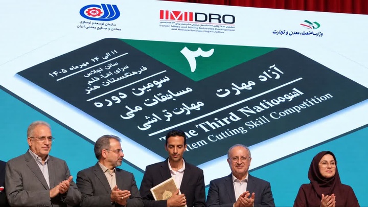 حضور هنرمند روستای ملی گوهرسنگ خور خوسف در جمع داوران مسابقات ملی گوهرتراشی کشور