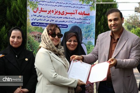 آشپزی روز پرستار گیلان