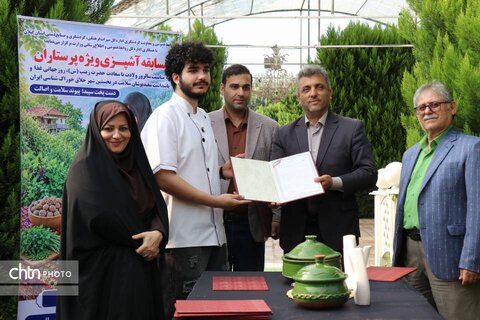 آشپزی روز پرستار گیلان