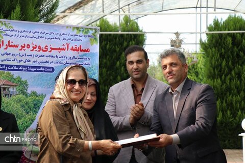 آشپزی روز پرستار گیلان