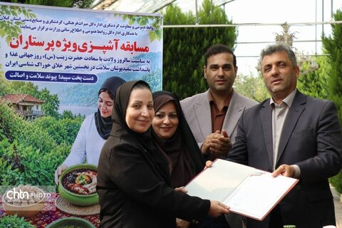 آشپزی روز پرستار گیلان