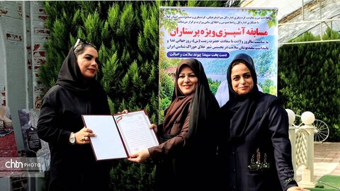 آشپزی روز پرستار گیلان