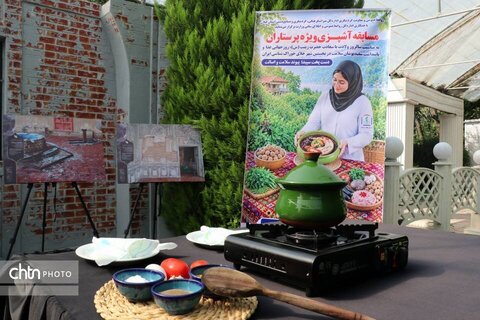 آشپزی روز پرستار گیلان